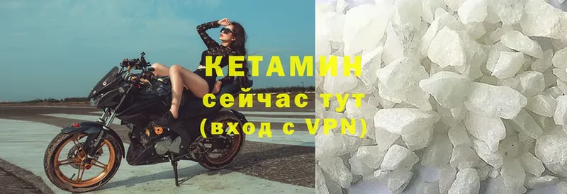 даркнет сайт  Унеча  darknet клад  Кетамин ketamine 