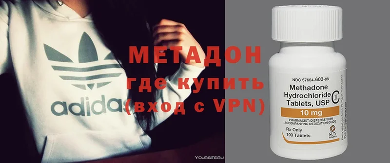 МЕТАДОН VHQ  Унеча 